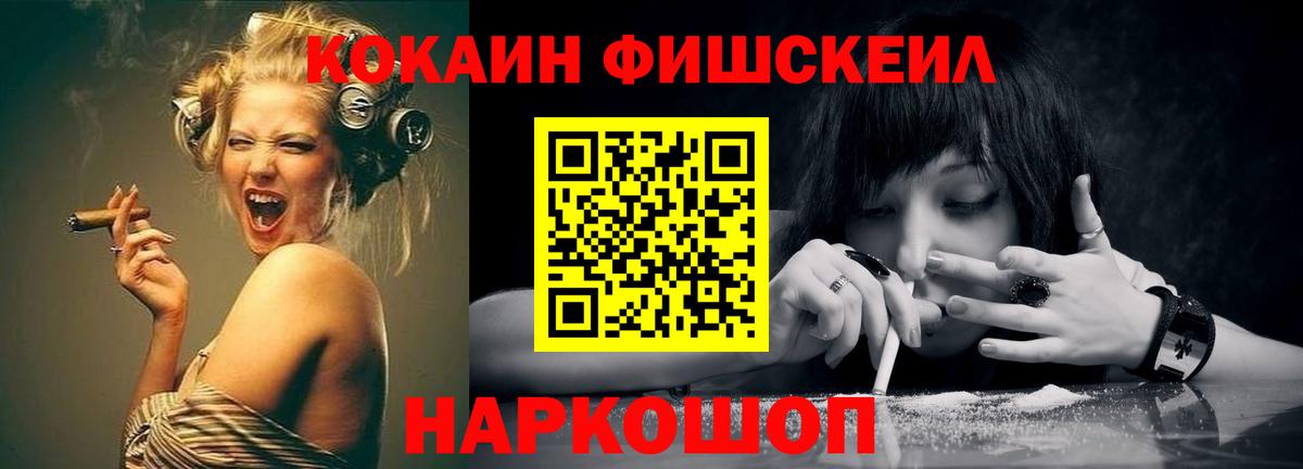 Cocaine VHQ Тайшет