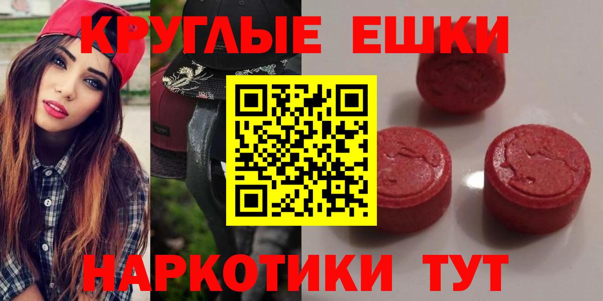наркота  это формула  Экстази таблы  Вход с VPN  Ecstasy 280мг  Тайшет  Экстази  mega сайт 