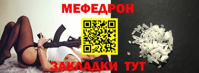 экстази Партизанск