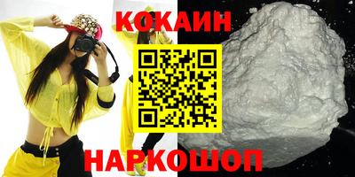 экстази Партизанск