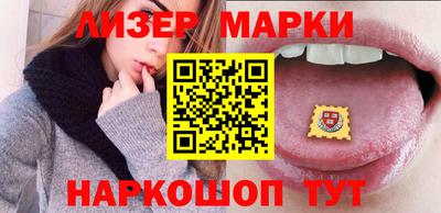 экстази Партизанск
