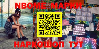 экстази Партизанск