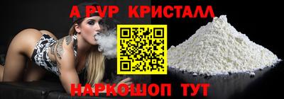 винт Пенза