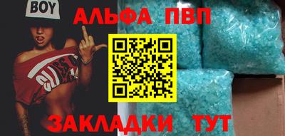 экстази Партизанск