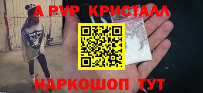винт Пенза