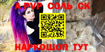 винт Пенза