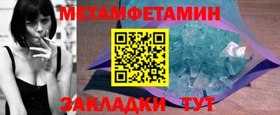 экстази Партизанск