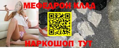 экстази Партизанск