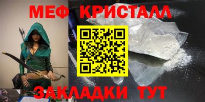 экстази Партизанск