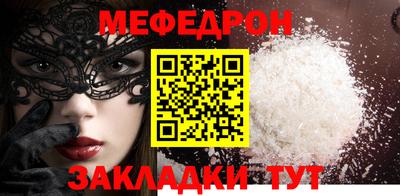 экстази Партизанск