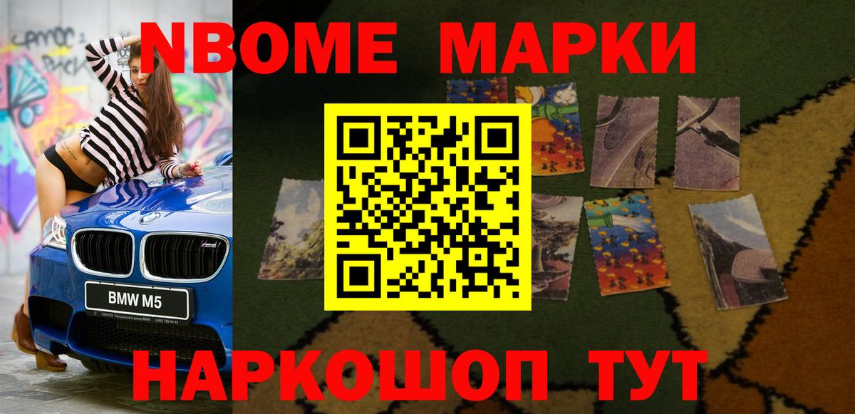 Лсд 25 экстази кислота  Вход с VPN  LSD-25 экстази кислота  Тайшет 
