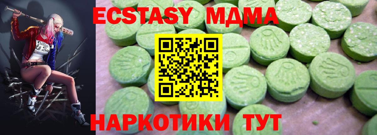 Тайшет  MDMA VHQ  МДМА  Вход с VPN 