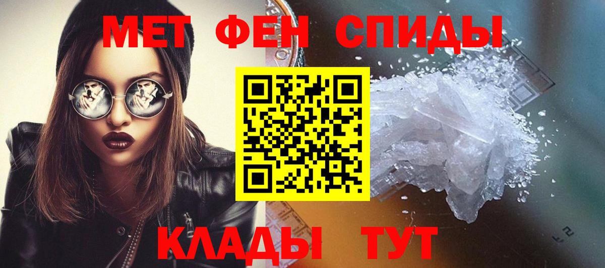 Тайшет  Метамфетамин пудра  Метамфетамин пудра  Вход с VPN 