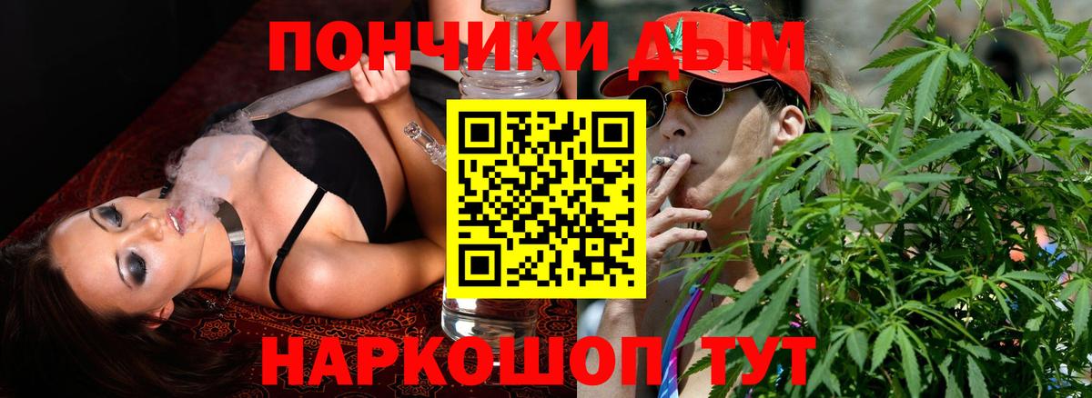 Бошки Шишки марихуана Тайшет