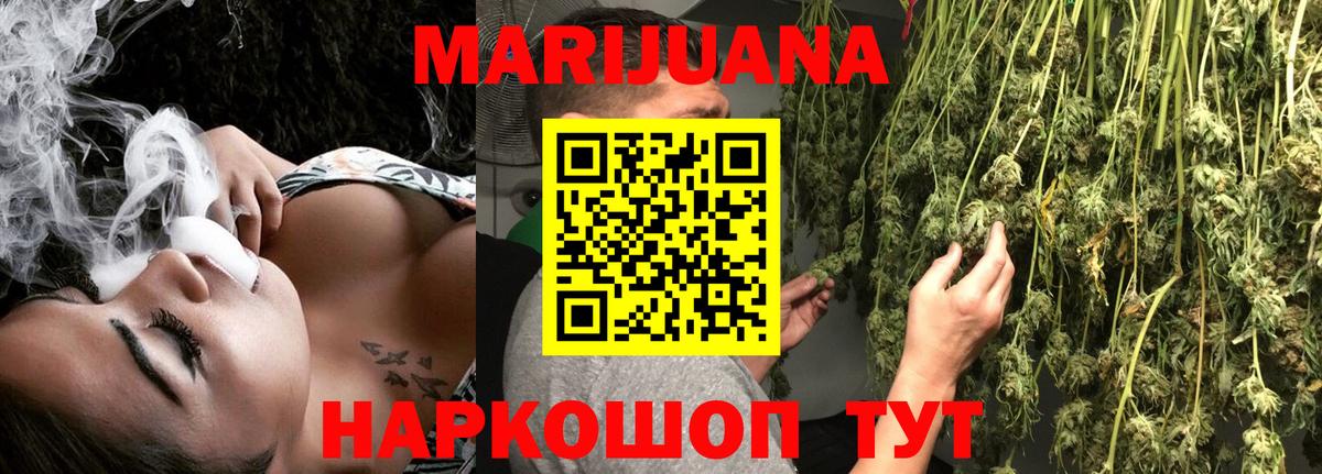 Конопля VHQ  Бошки марихуана MAZAR  Вход с VPN  Конопля Amnesia  Тайшет 